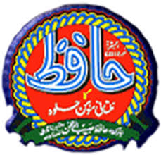 Hafiz Sohan Halwa